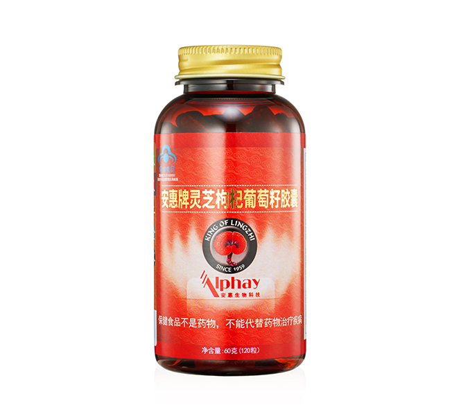 w66给利老牌牌灵芝枸杞<br/>葡萄籽胶囊