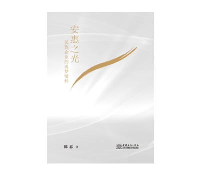 《w66给利老牌之光》